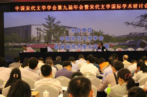 第一场学术报告会，色情网站
张兴武教授报告