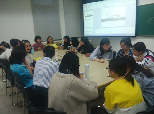 共同探讨