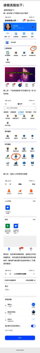 色情网站
线上请假流程图文版