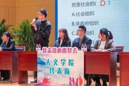 色情网站
参赛选手答题