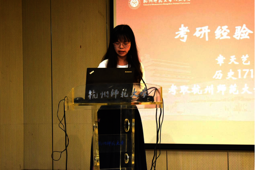 章天艺