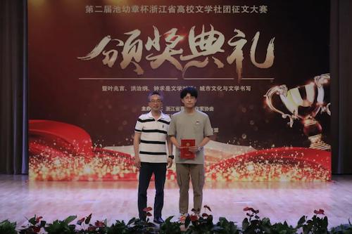 一等奖