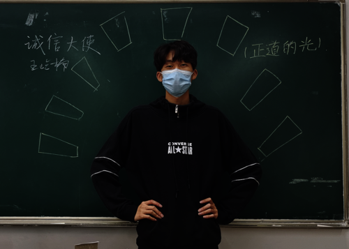 历史211选出“诚信大使”王屹楠