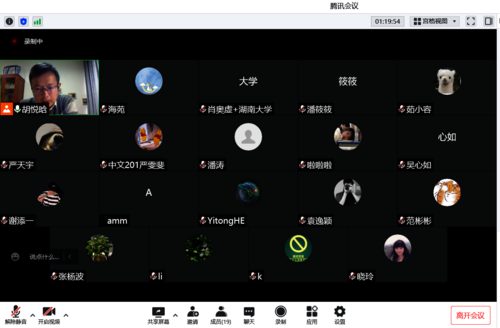 （胡悦晗老师主持线上读书会）