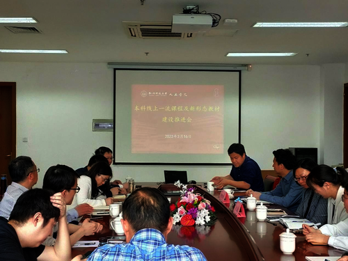 会议现场