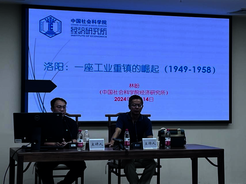 洛阳1
